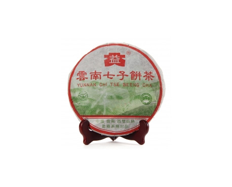 元谋普洱茶大益回收大益茶2004年彩大益500克 件/提/片